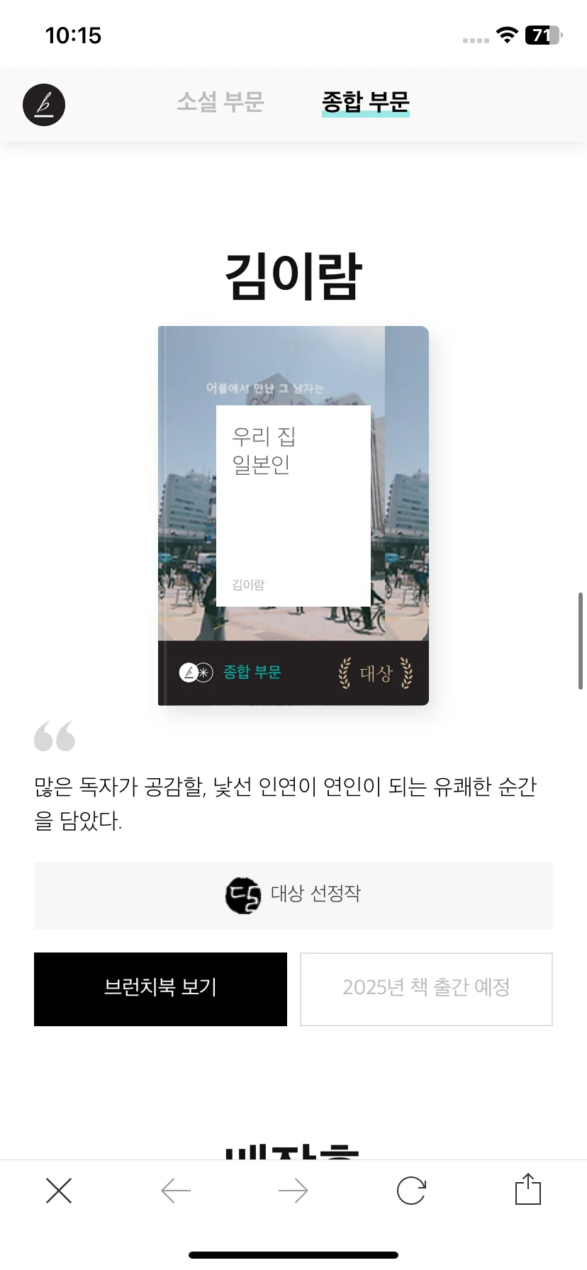 Test Image 22